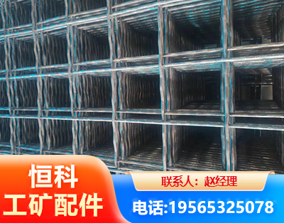 临夏钢筋编炽焊网