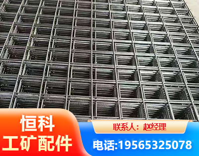 临夏钢筋平焊网