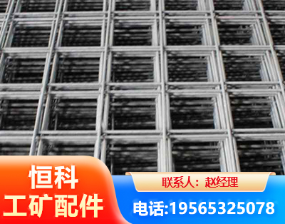 临夏钢筋平焊网