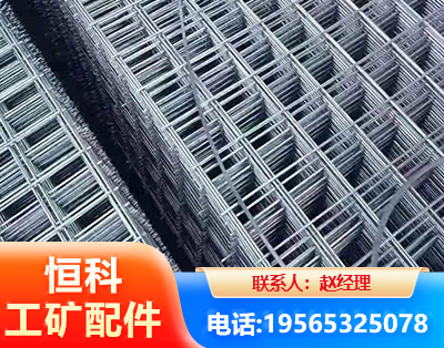 临夏钢筋平焊网