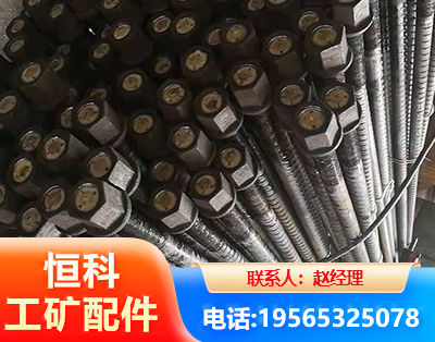 临夏左旋螺纹锚杆