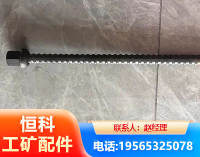 临夏右旋螺纹锚杆